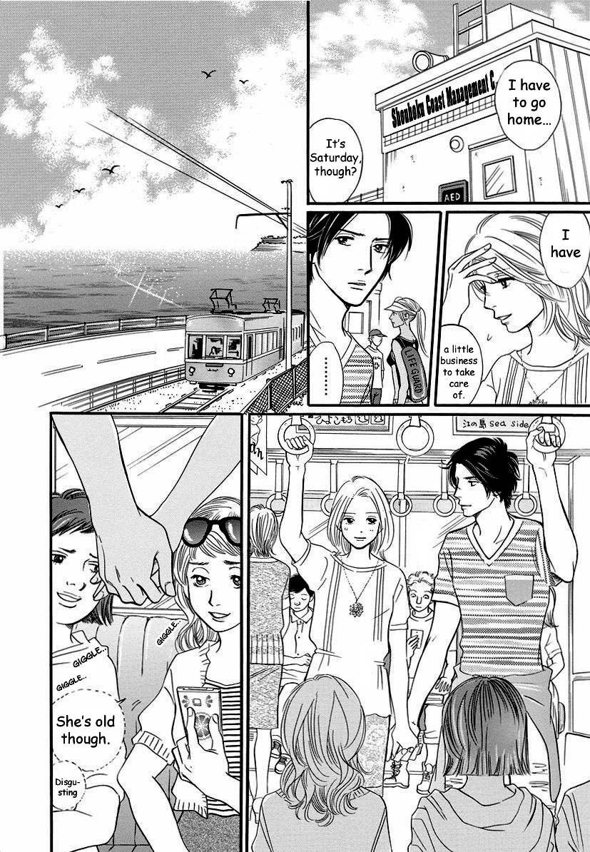 Sefure no Hinkaku Chapter 40 page 10 - Chapter 40
