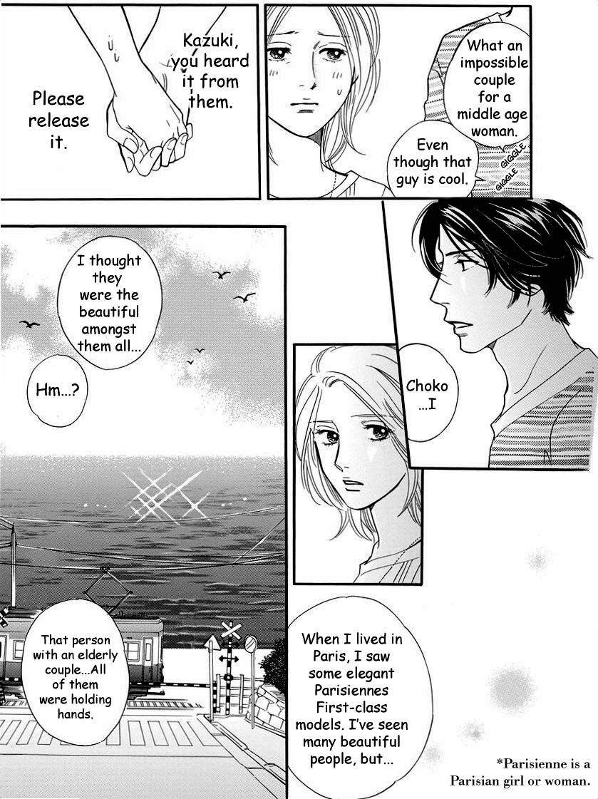Sefure no Hinkaku Chapter 40 page 11 - Chapter 40