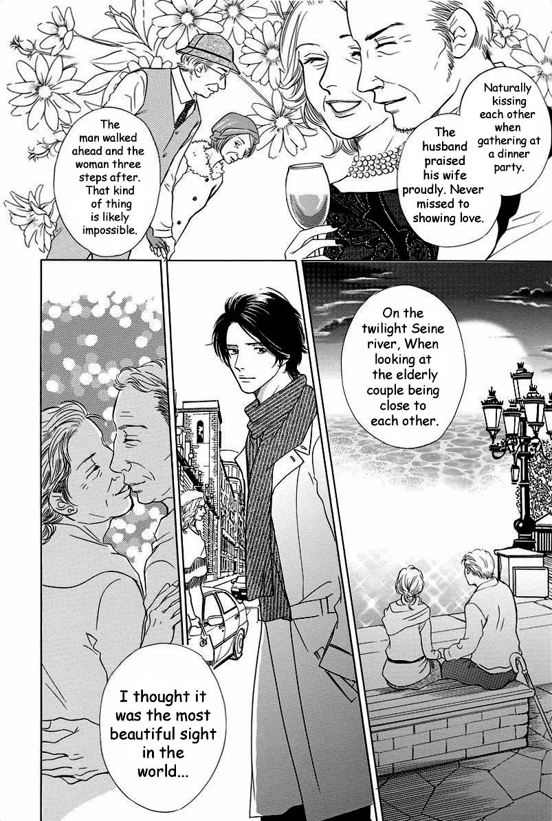 Sefure no Hinkaku Chapter 40 page 12 - Chapter 40