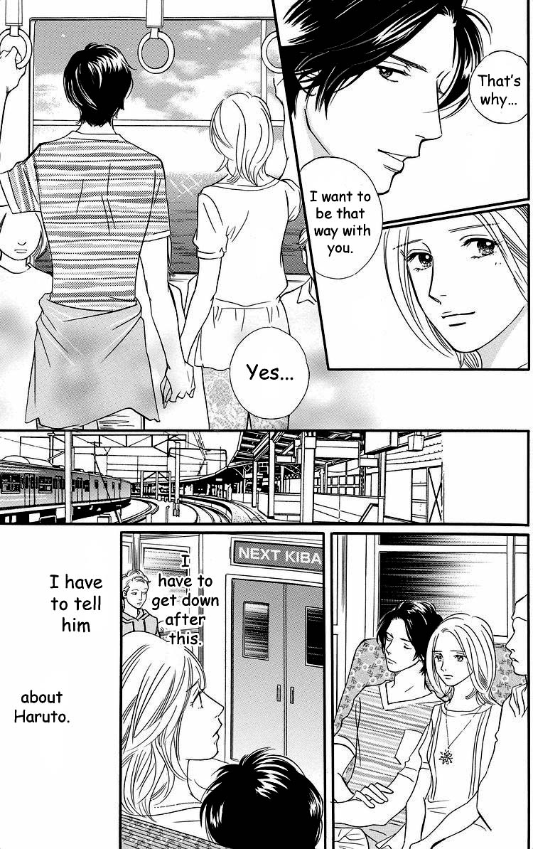Sefure no Hinkaku Chapter 40 page 13 - Chapter 40