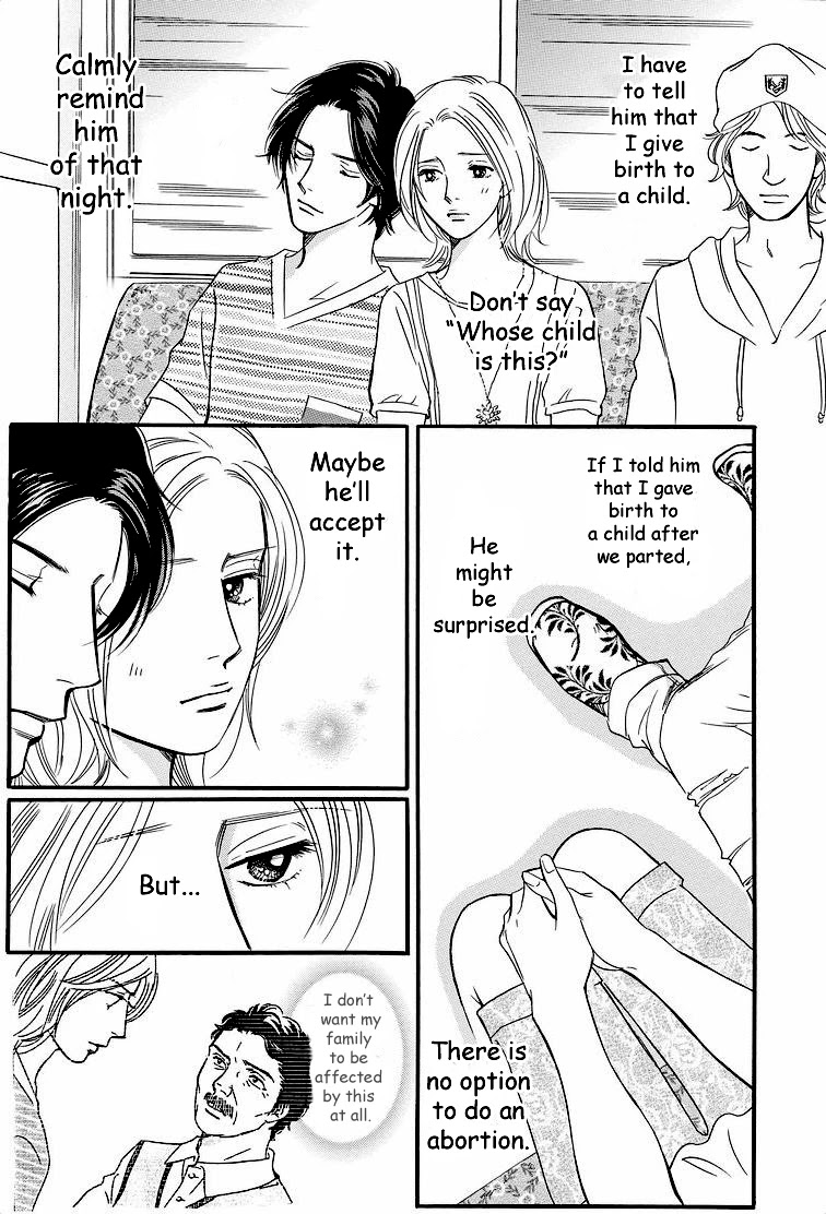 Sefure no Hinkaku Chapter 40 page 14 - Chapter 40