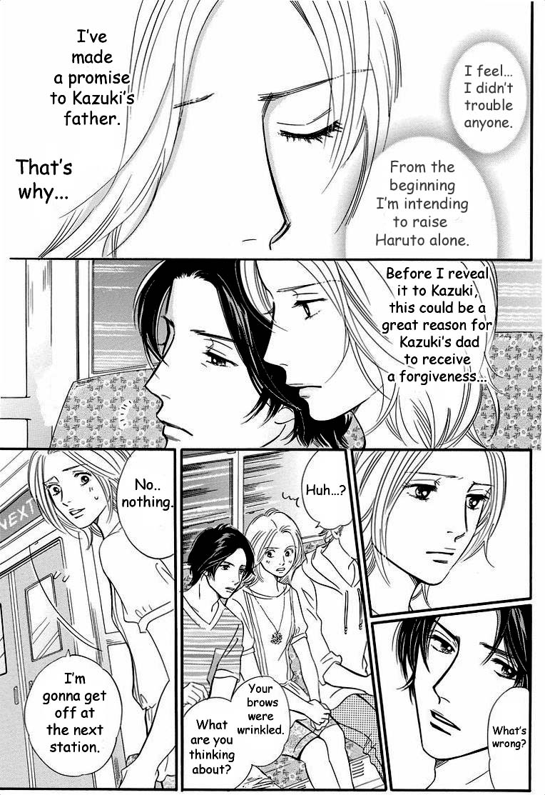 Sefure no Hinkaku Chapter 40 page 15 - Chapter 40