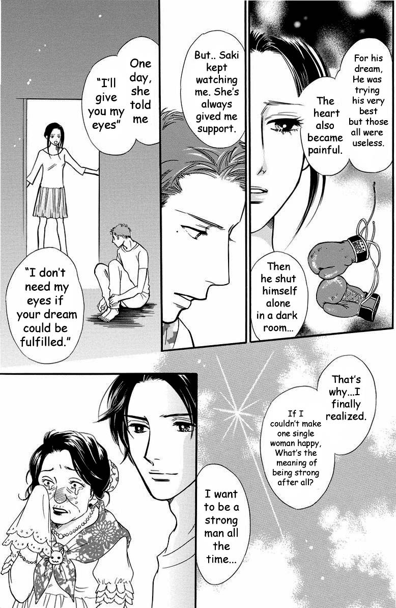 Sefure no Hinkaku Chapter 40 page 21 - Chapter 40