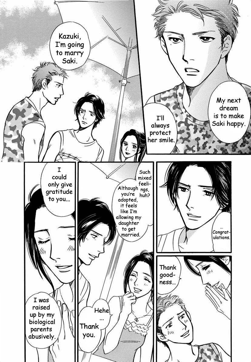 Sefure no Hinkaku Chapter 40 page 22 - Chapter 40