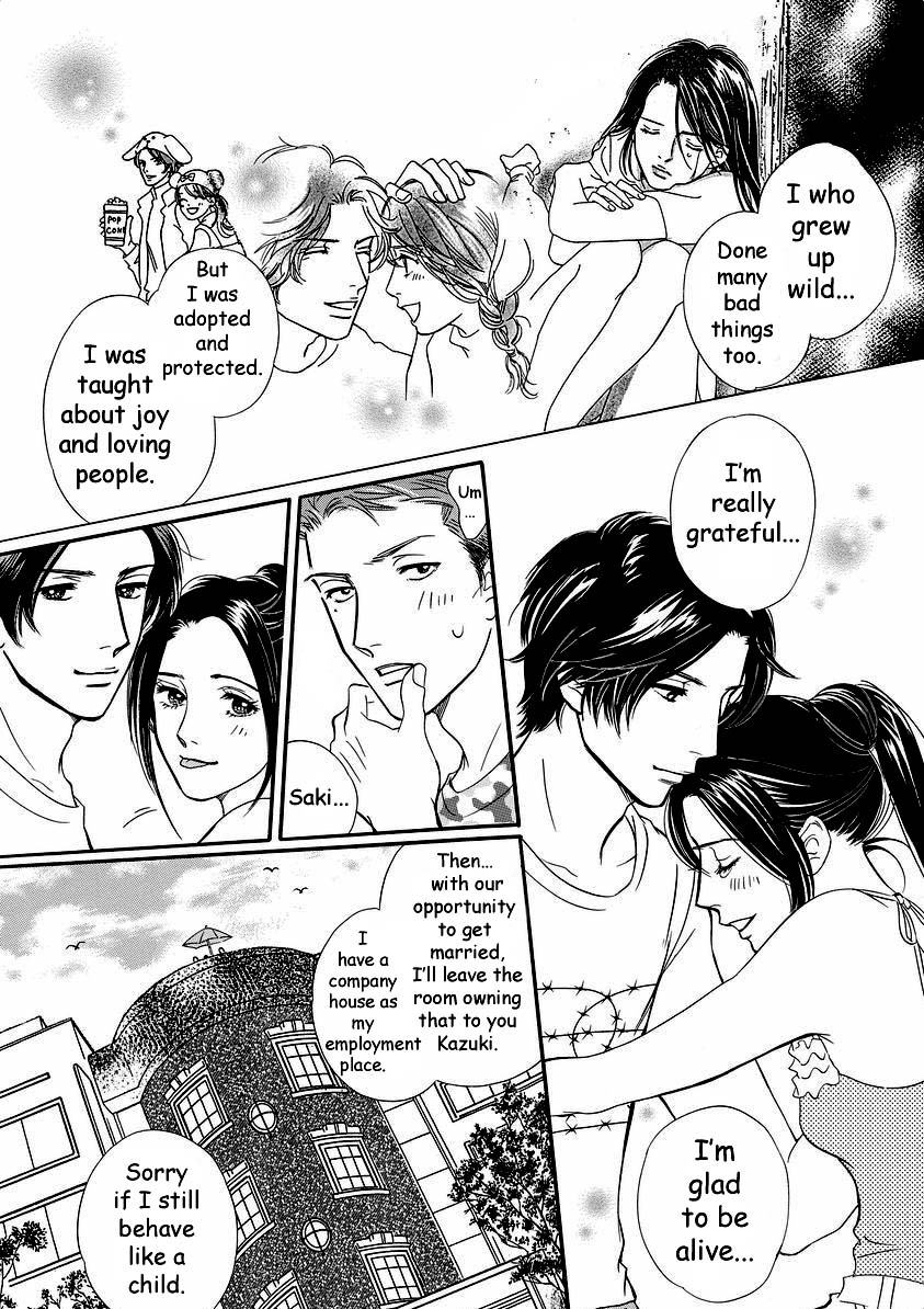 Sefure no Hinkaku Chapter 40 page 23 - Chapter 40