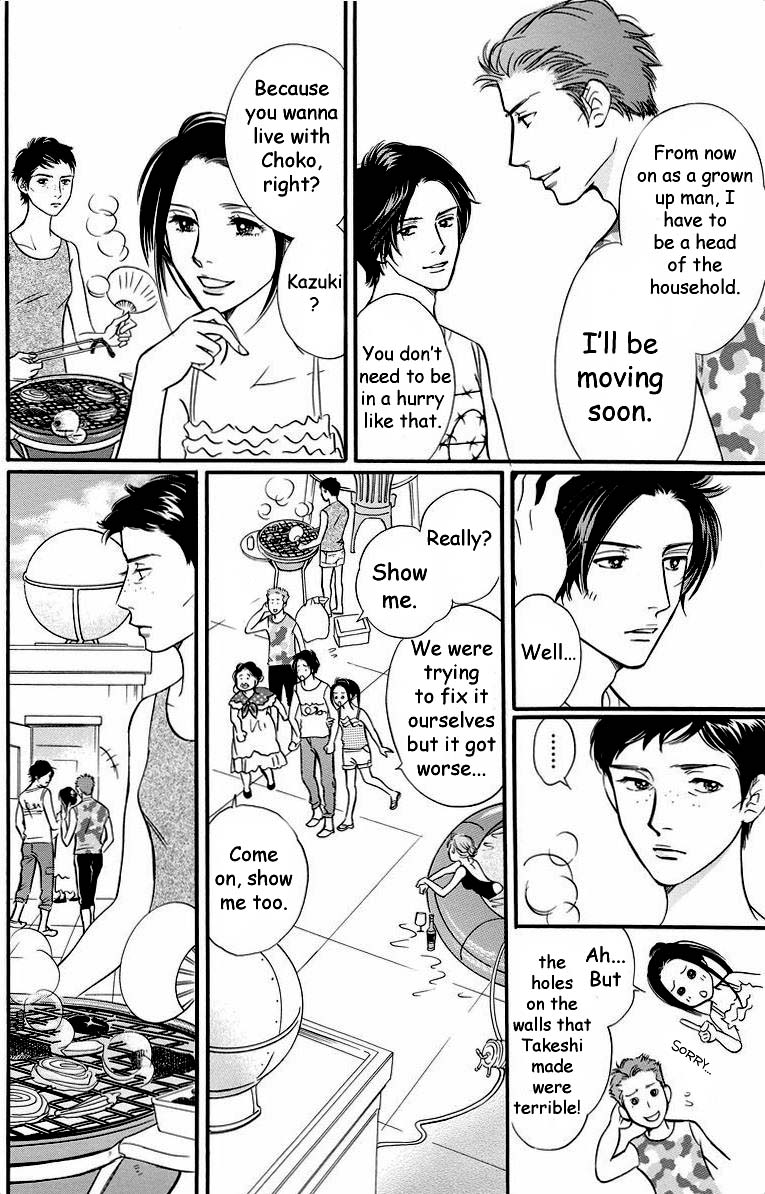 Sefure no Hinkaku Chapter 40 page 24 - Chapter 40