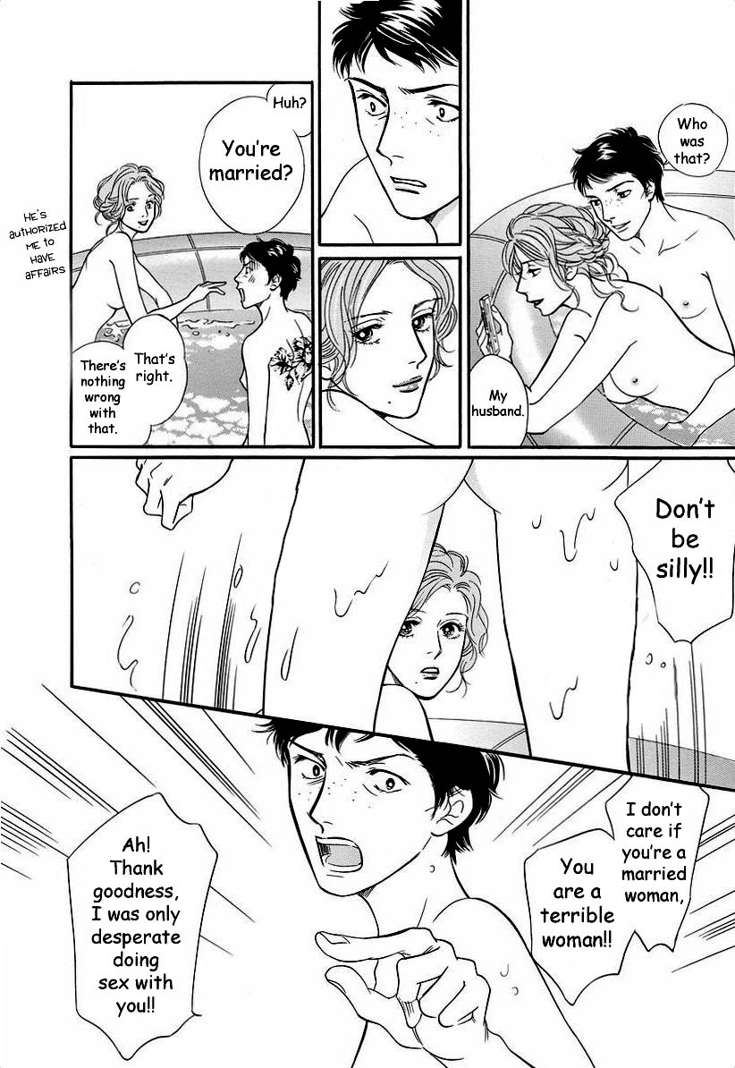 Sefure no Hinkaku Chapter 40 page 34 - Chapter 40