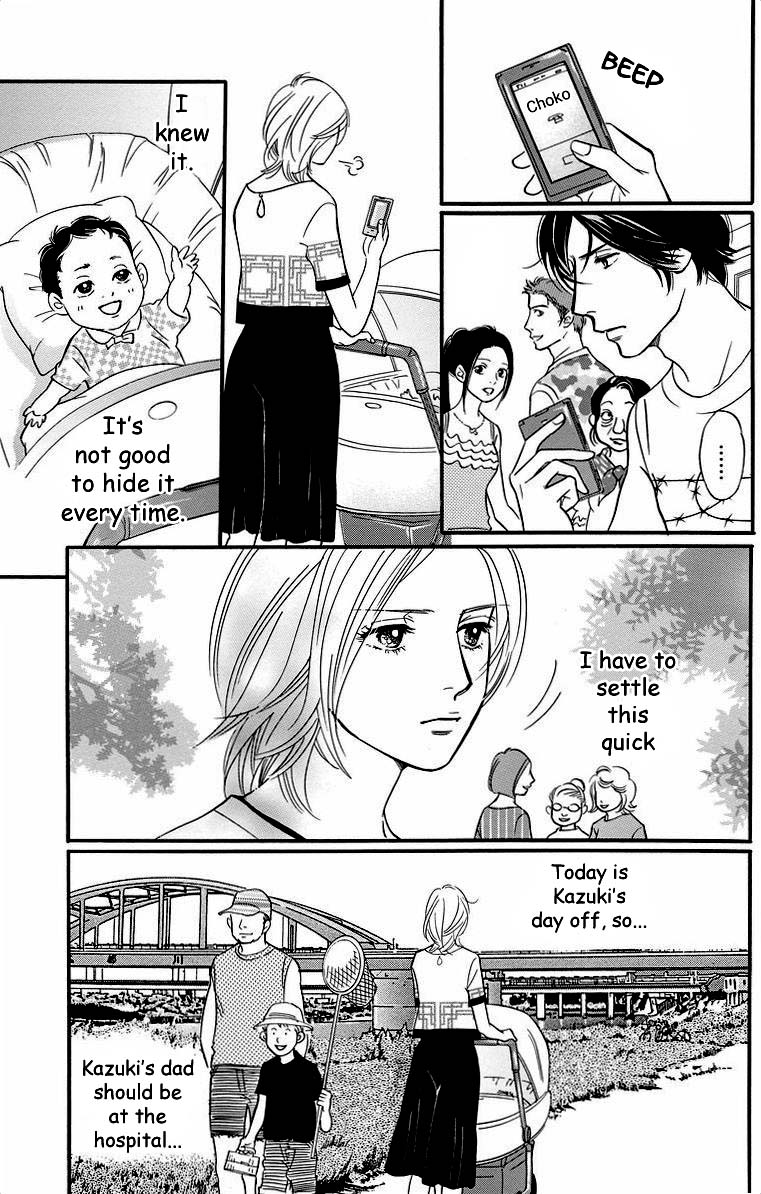 Sefure no Hinkaku Chapter 40 page 37 - Chapter 40