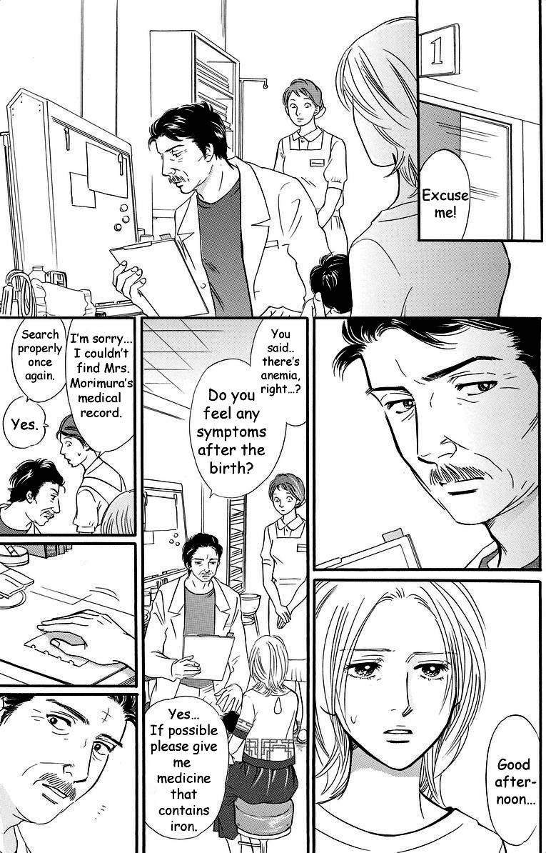 Sefure no Hinkaku Chapter 40 page 39 - Chapter 40