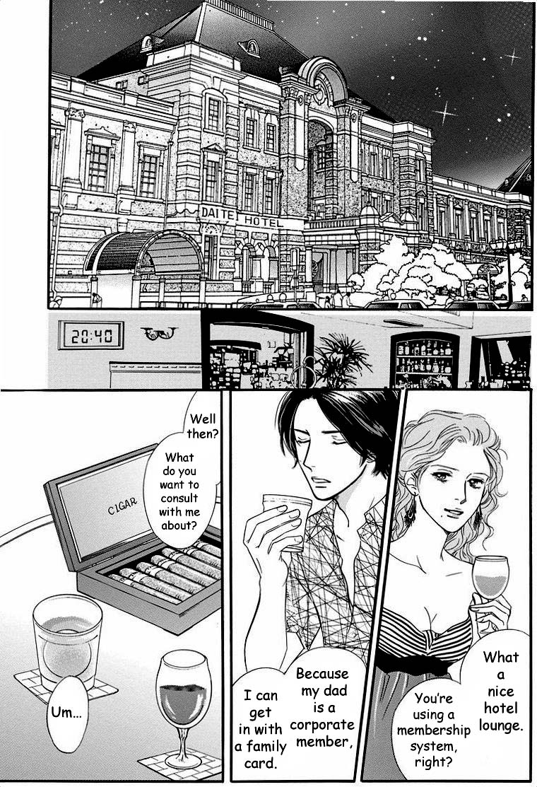 Sefure no Hinkaku Chapter 40 page 41 - Chapter 40