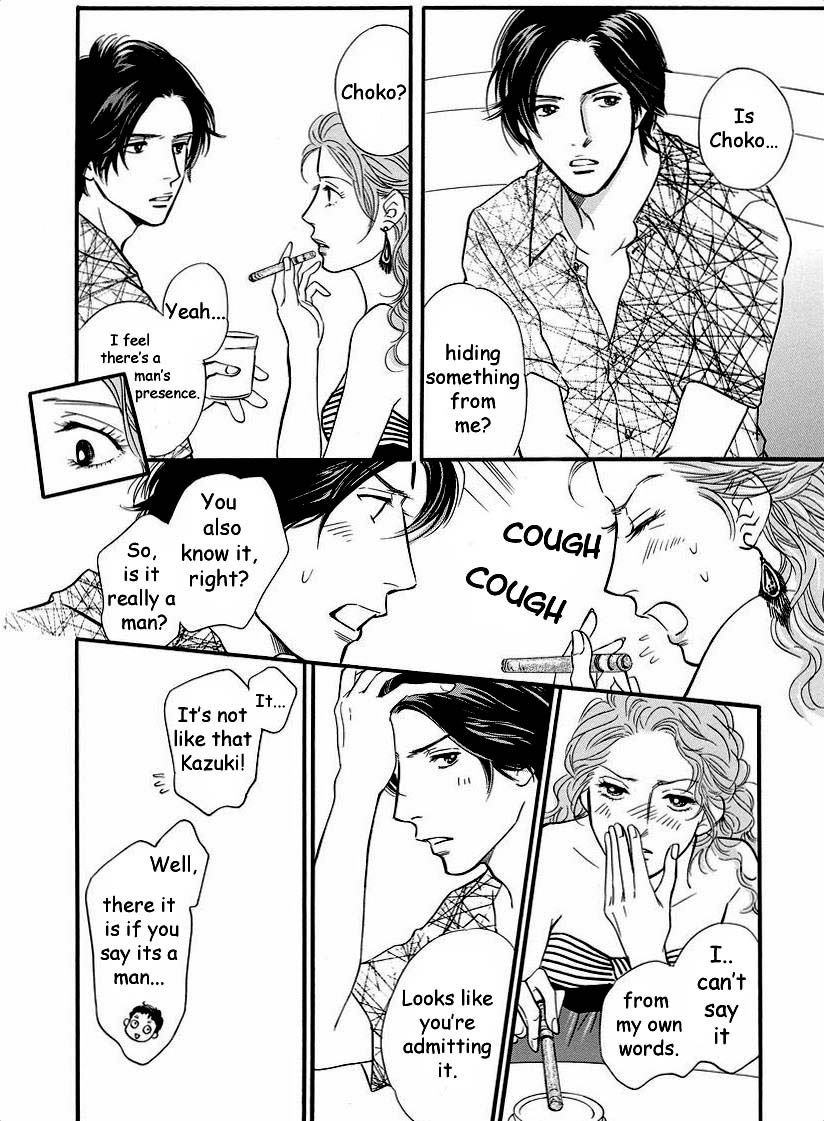 Sefure no Hinkaku Chapter 40 page 42 - Chapter 40