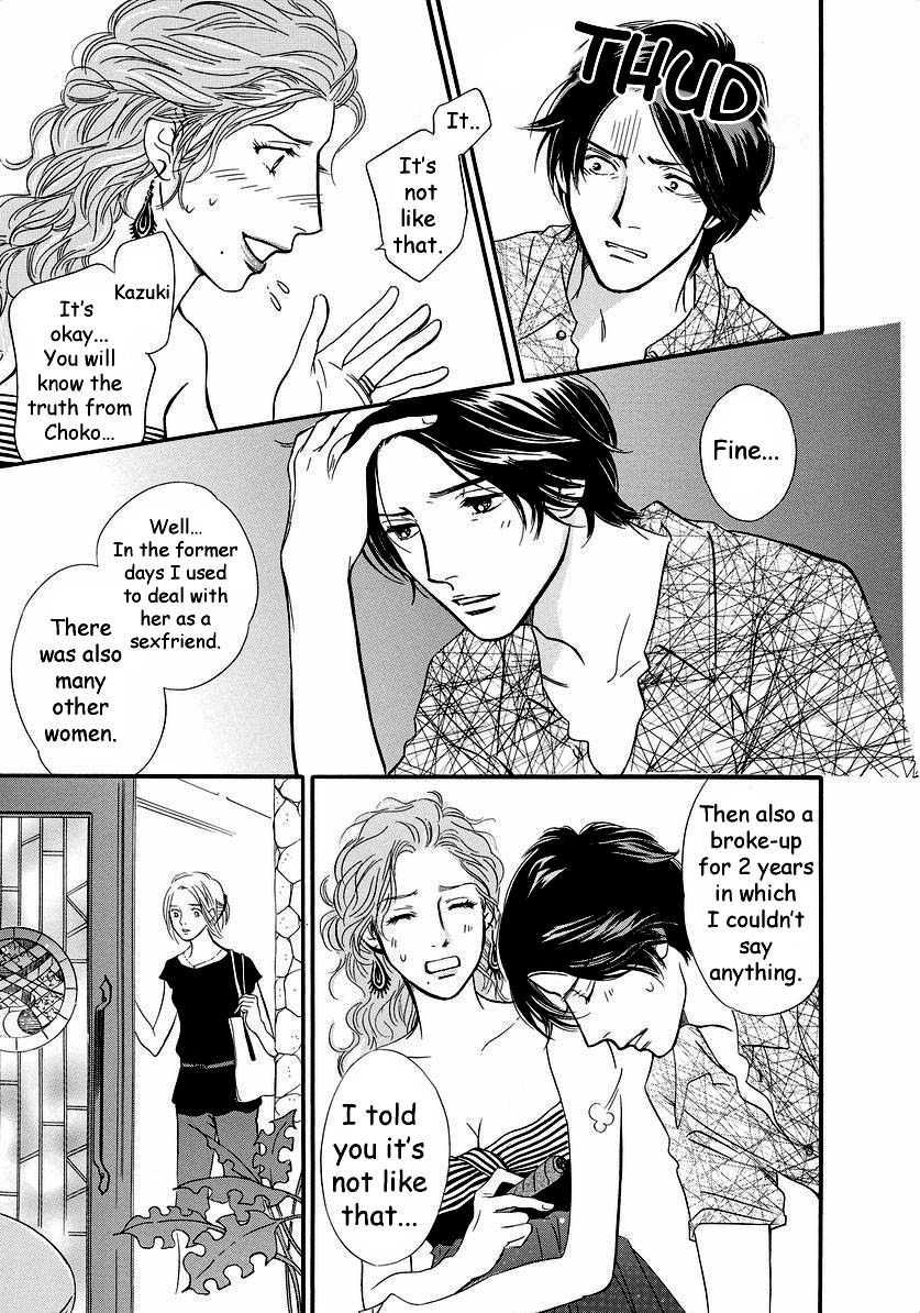Sefure no Hinkaku Chapter 40 page 43 - Chapter 40