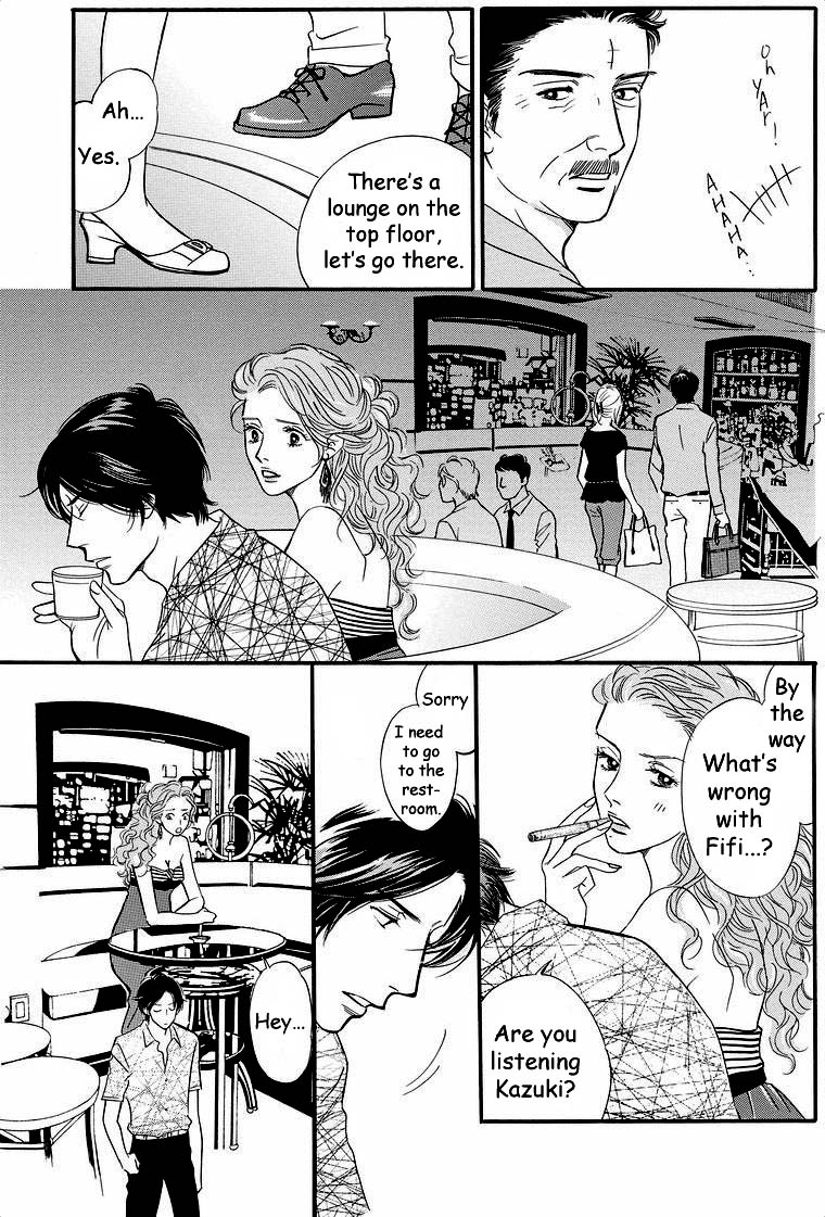 Sefure no Hinkaku Chapter 40 page 45 - Chapter 40