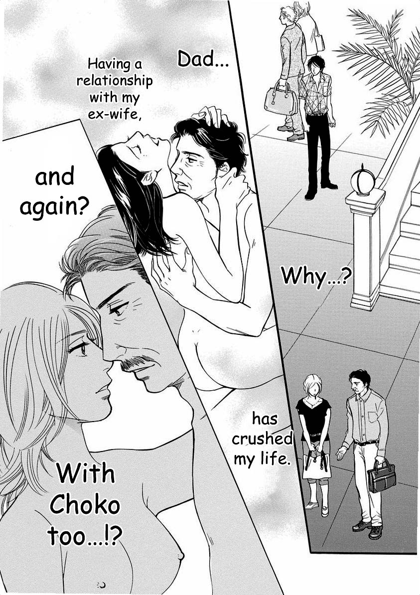 Sefure no Hinkaku Chapter 40 page 48 - Chapter 40
