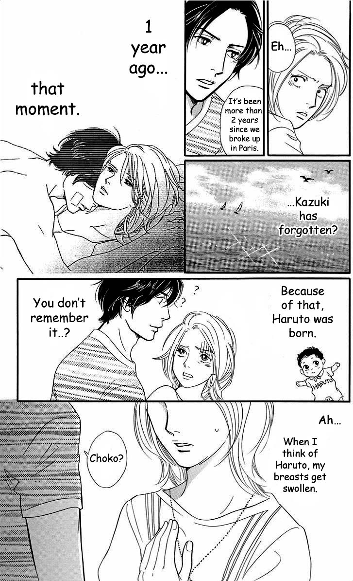 Sefure no Hinkaku Chapter 40 page 9 - Chapter 40