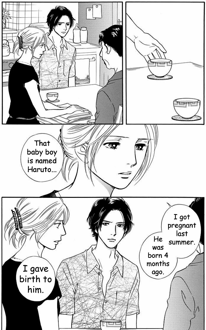 Sefure no Hinkaku Chapter 41 page 14 - Chapter 41