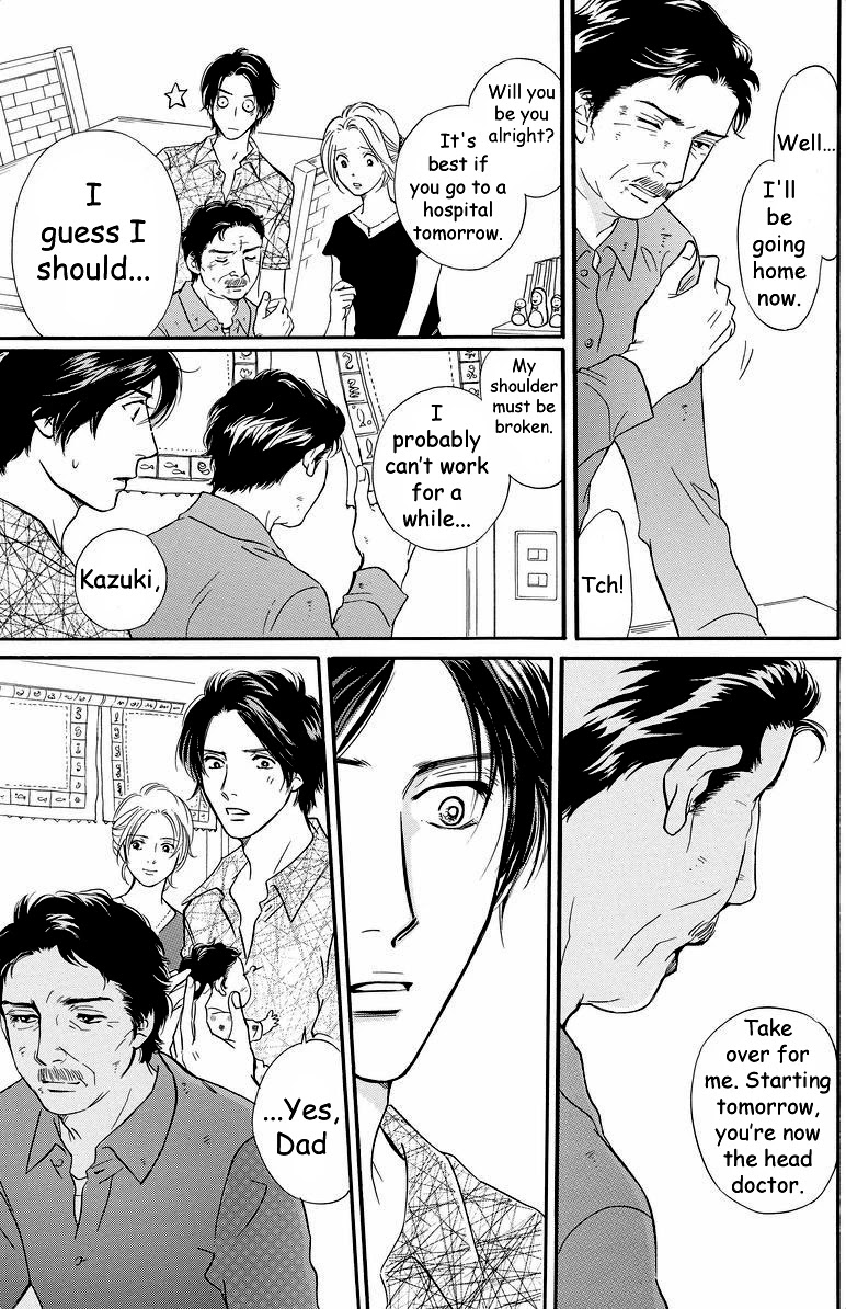 Sefure no Hinkaku Chapter 41 page 25 - Chapter 41