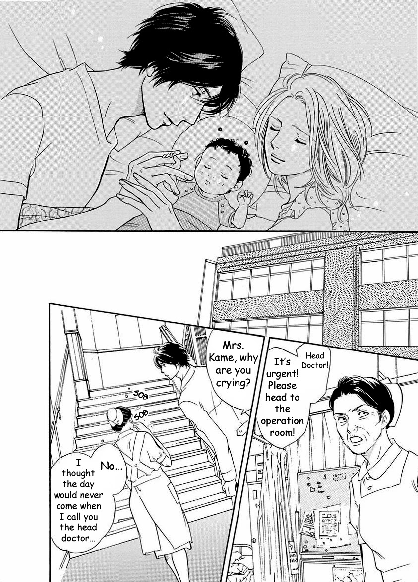 Sefure no Hinkaku Chapter 41 page 28 - Chapter 41