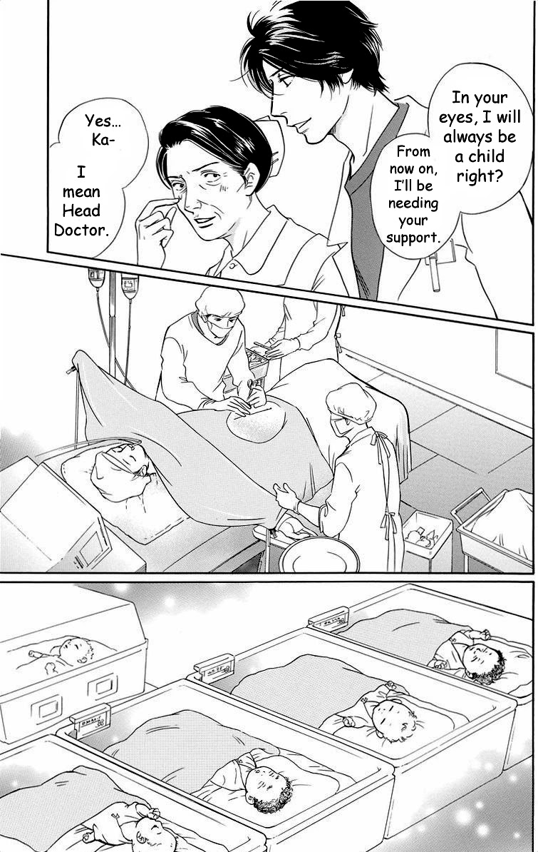 Sefure no Hinkaku Chapter 41 page 29 - Chapter 41