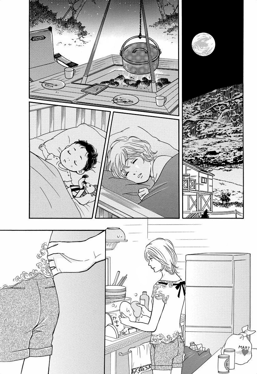 Sefure no Hinkaku Chapter 41 page 40 - Chapter 41
