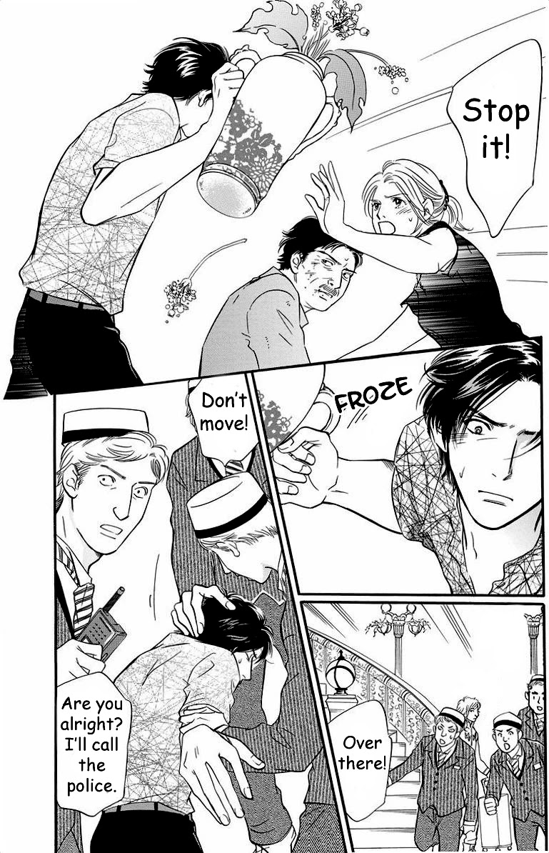 Sefure no Hinkaku Chapter 41 page 8 - Chapter 41