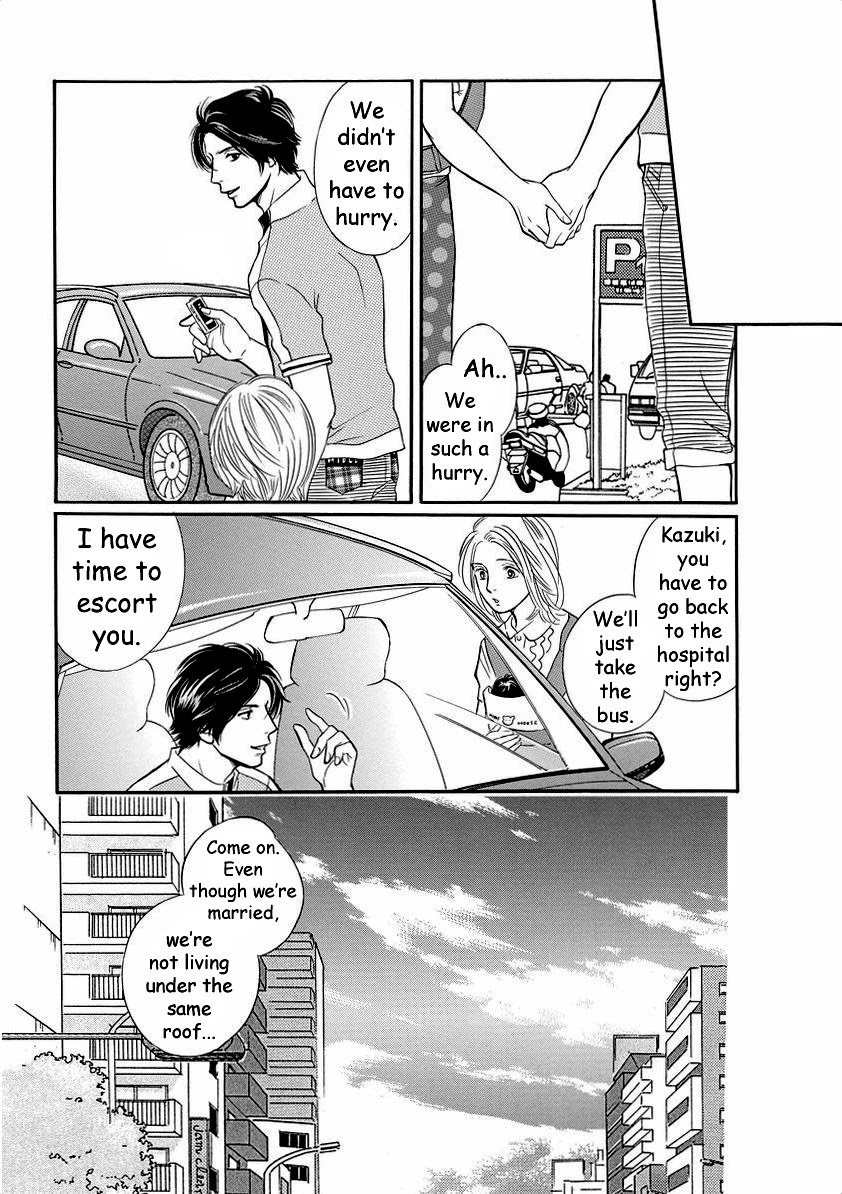 Sefure no Hinkaku Chapter 42 page 11 - Chapter 42