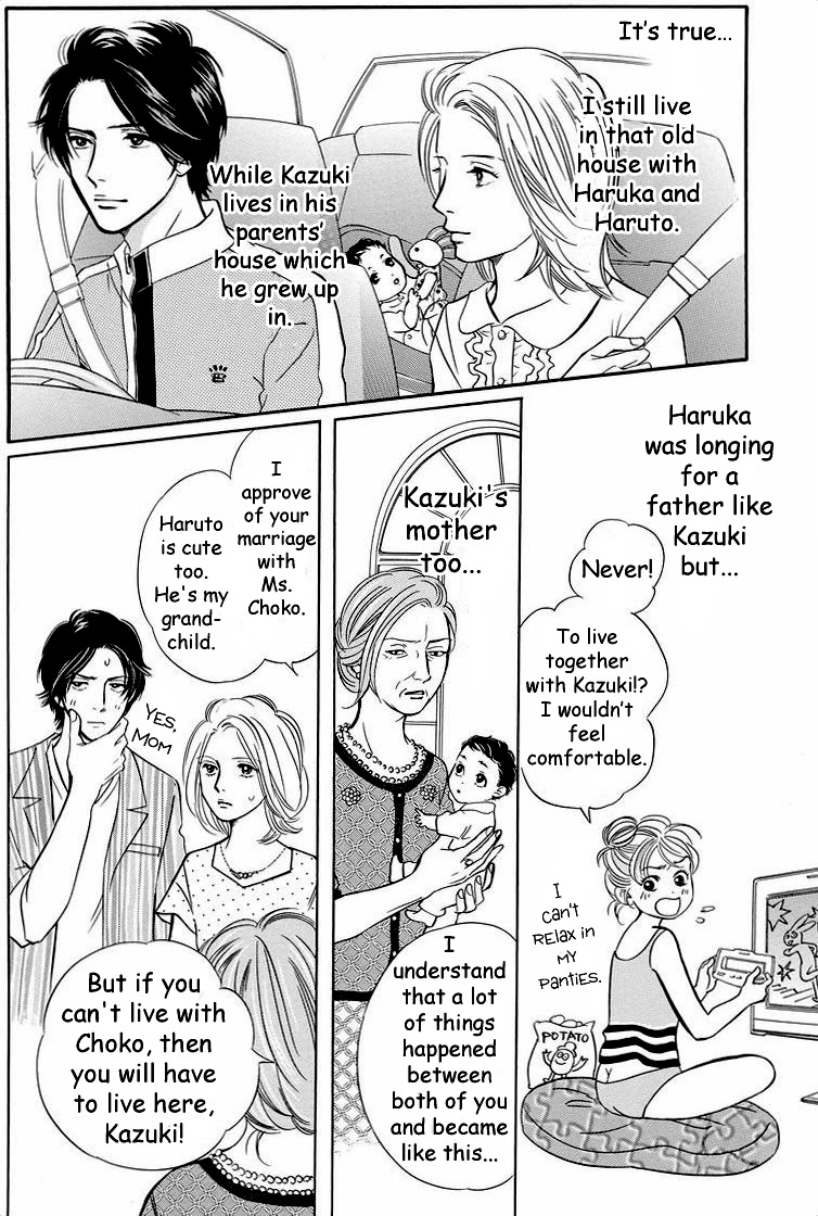 Sefure no Hinkaku Chapter 42 page 12 - Chapter 42
