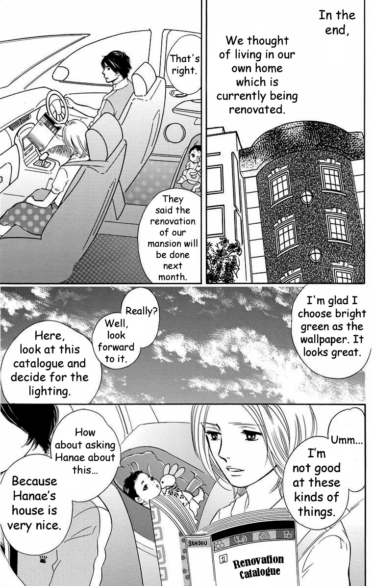 Sefure no Hinkaku Chapter 42 page 13 - Chapter 42