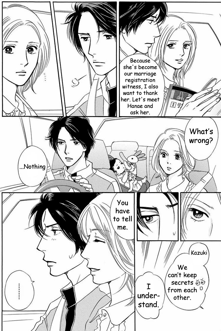 Sefure no Hinkaku Chapter 42 page 14 - Chapter 42