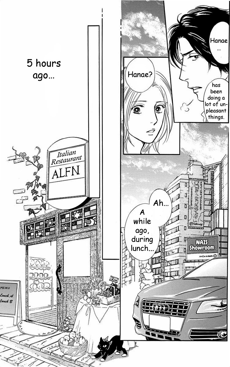 Sefure no Hinkaku Chapter 42 page 15 - Chapter 42