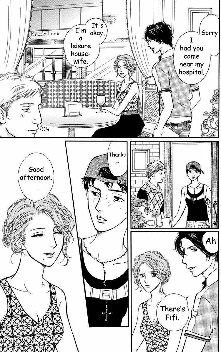 Sefure no Hinkaku Chapter 42 page 17 - Chapter 42