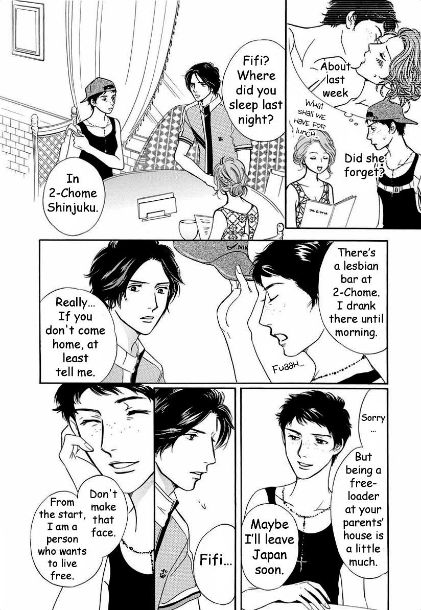 Sefure no Hinkaku Chapter 42 page 18 - Chapter 42