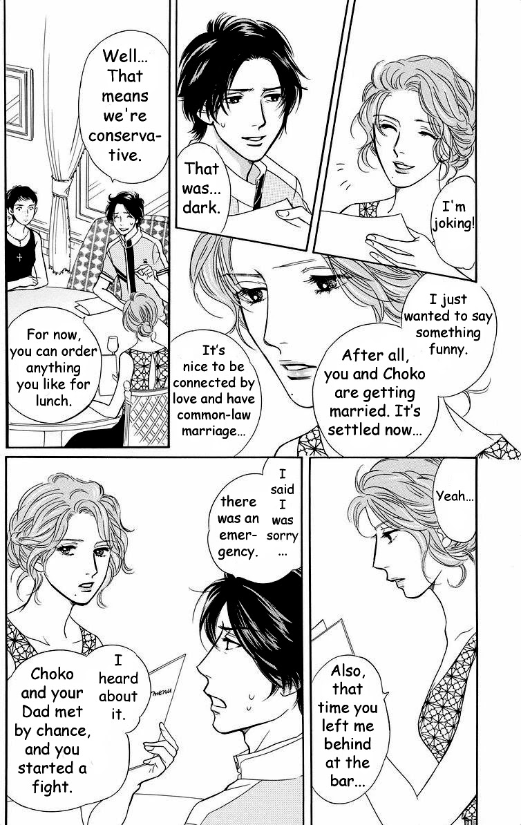 Sefure no Hinkaku Chapter 42 page 20 - Chapter 42