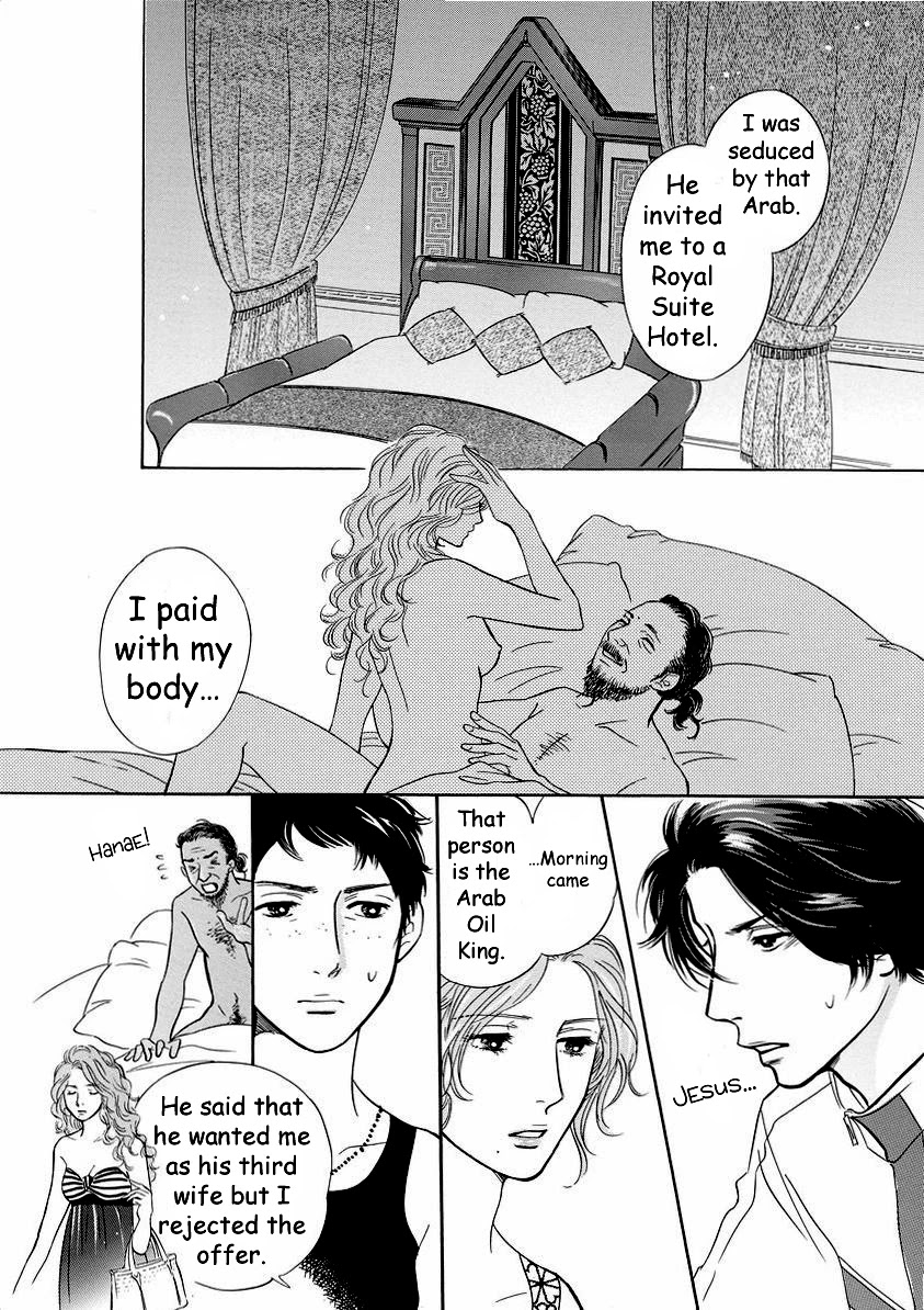 Sefure no Hinkaku Chapter 42 page 22 - Chapter 42