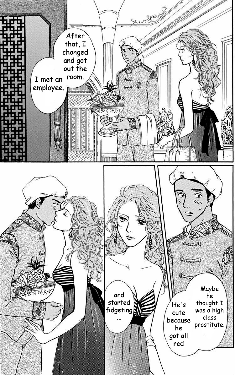 Sefure no Hinkaku Chapter 42 page 23 - Chapter 42