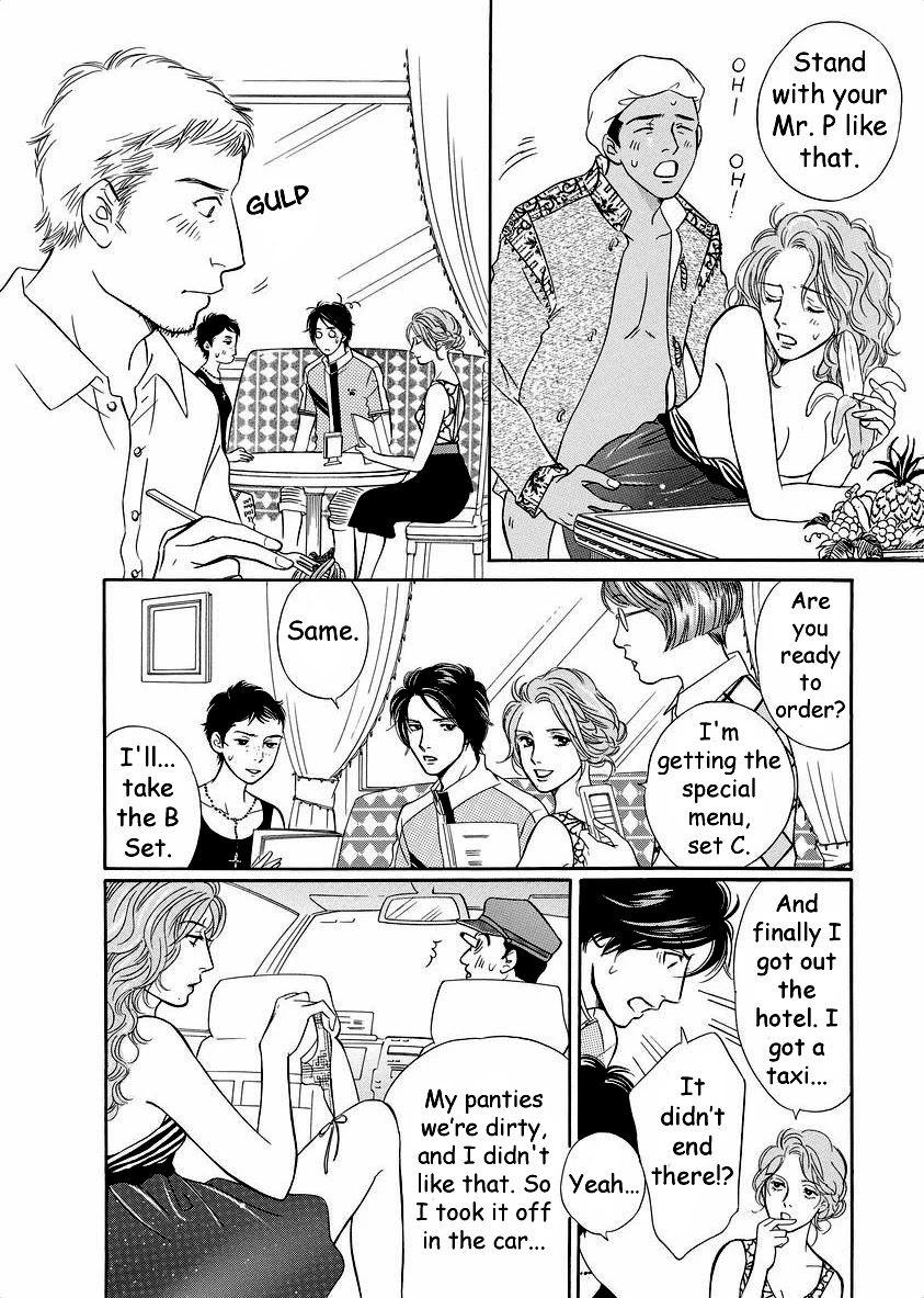 Sefure no Hinkaku Chapter 42 page 24 - Chapter 42