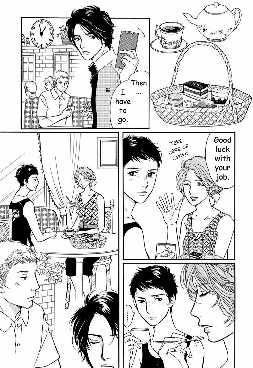 Sefure no Hinkaku Chapter 42 page 27 - Chapter 42