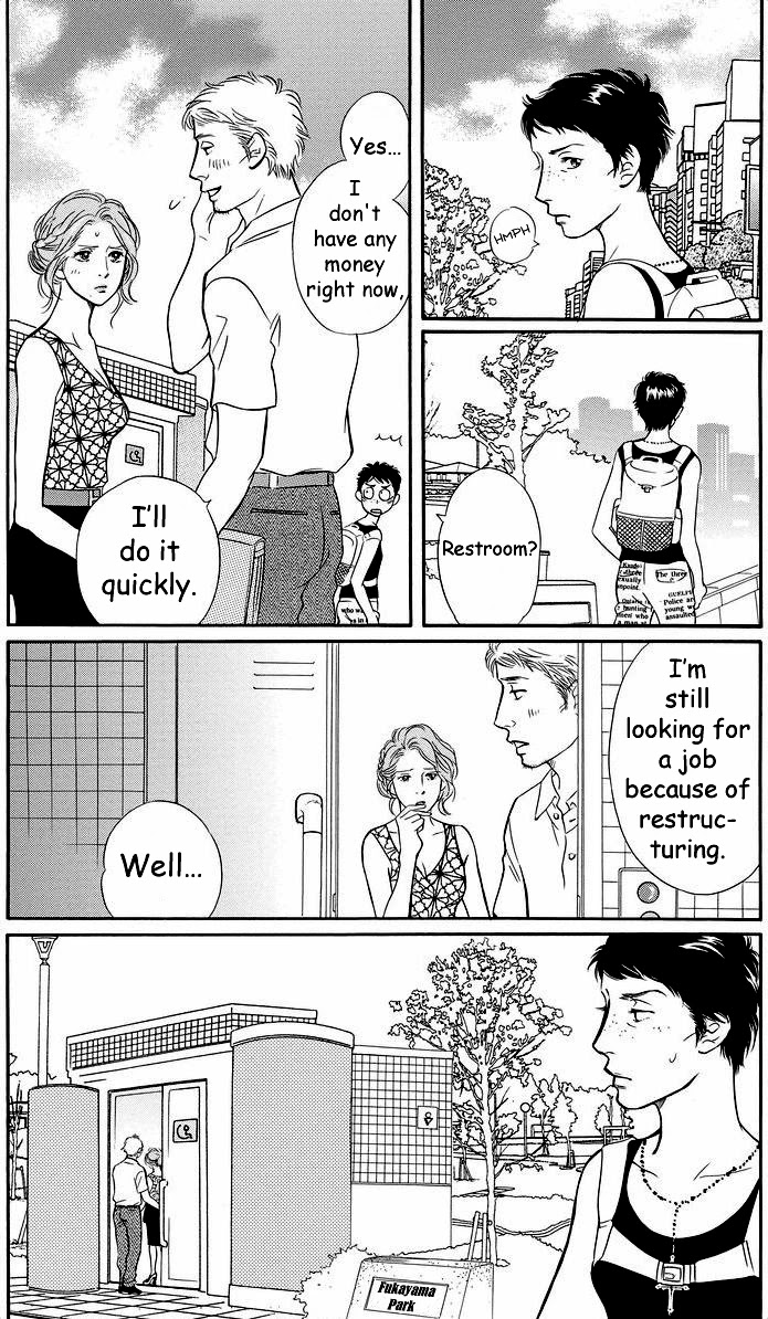 Sefure no Hinkaku Chapter 42 page 32 - Chapter 42
