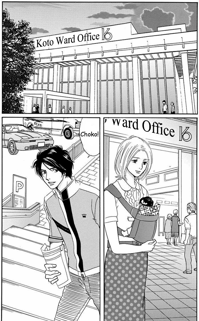 Sefure no Hinkaku Chapter 42 page 6 - Chapter 42