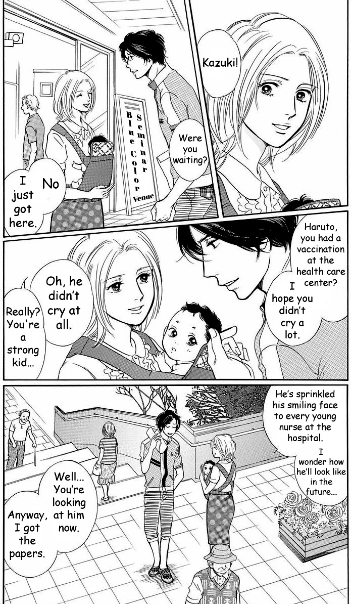 Sefure no Hinkaku Chapter 42 page 7 - Chapter 42