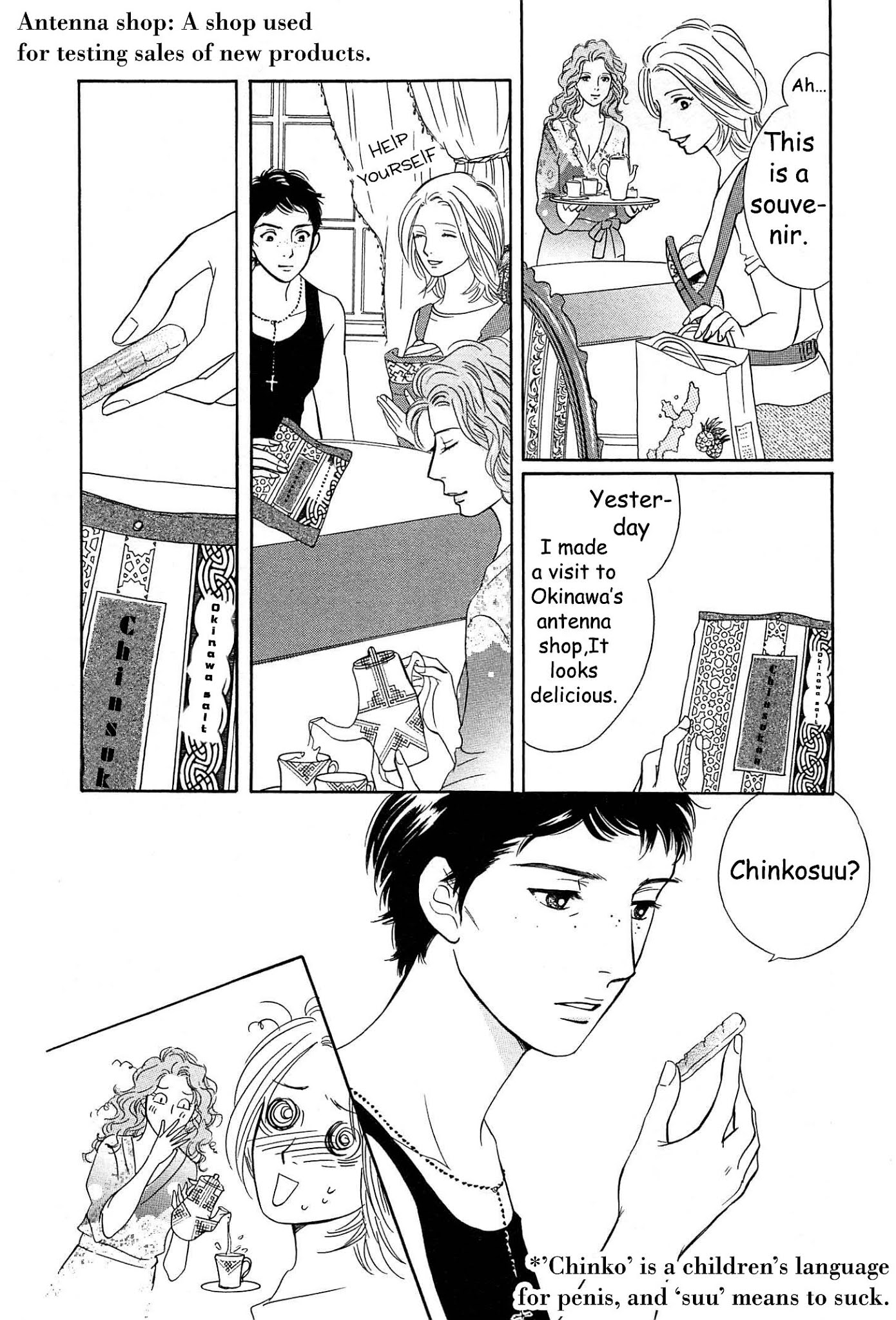 Sefure no Hinkaku Chapter 43 page 18 - Chapter 43