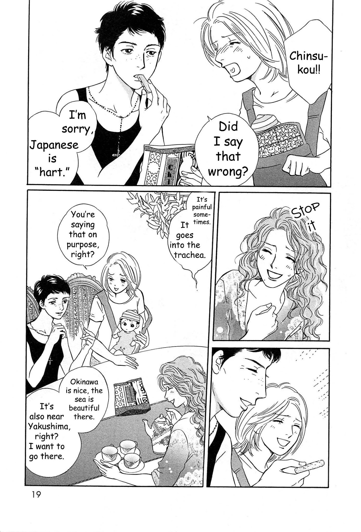 Sefure no Hinkaku Chapter 43 page 19 - Chapter 43