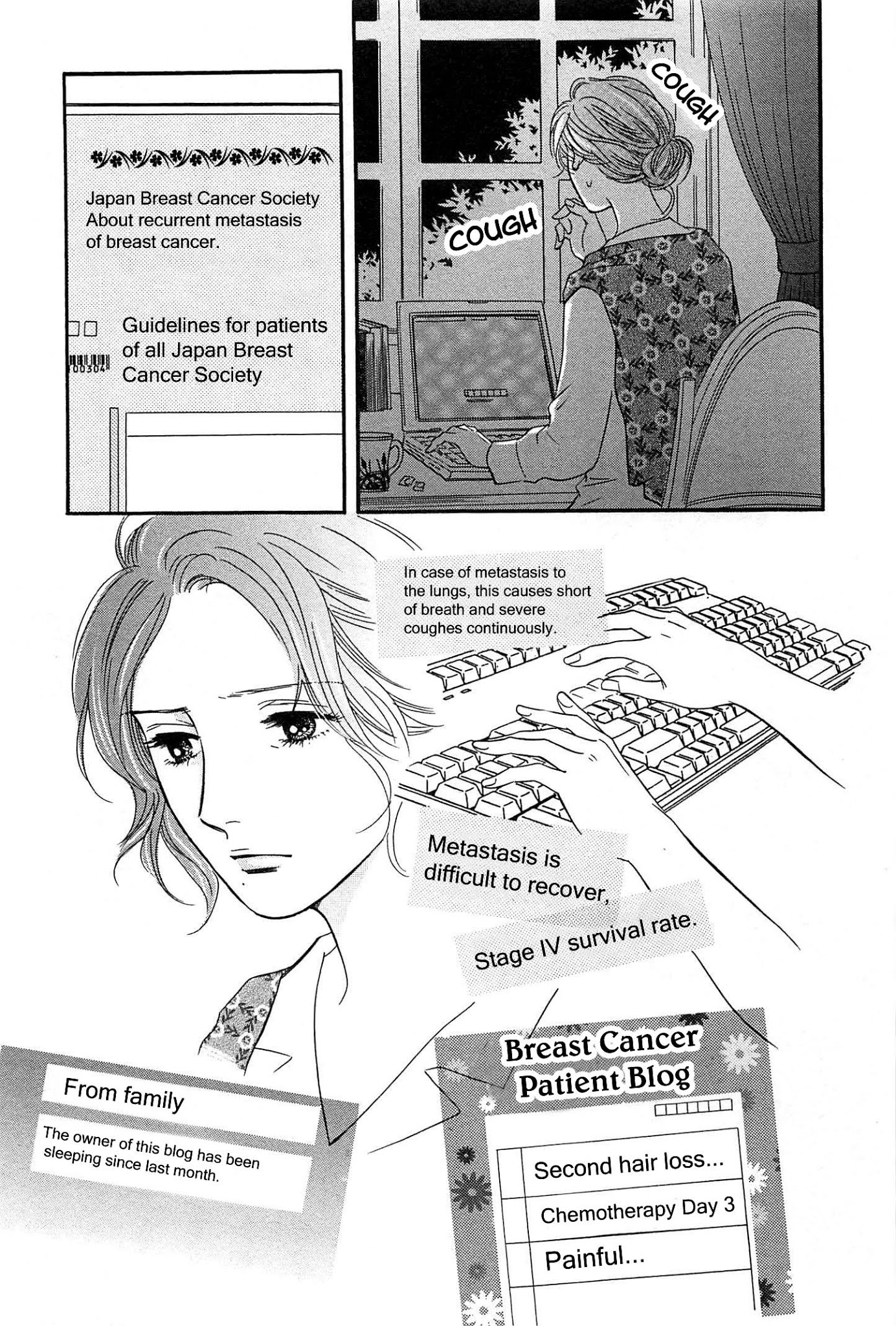 Sefure no Hinkaku Chapter 44 page 7 - Chapter 44