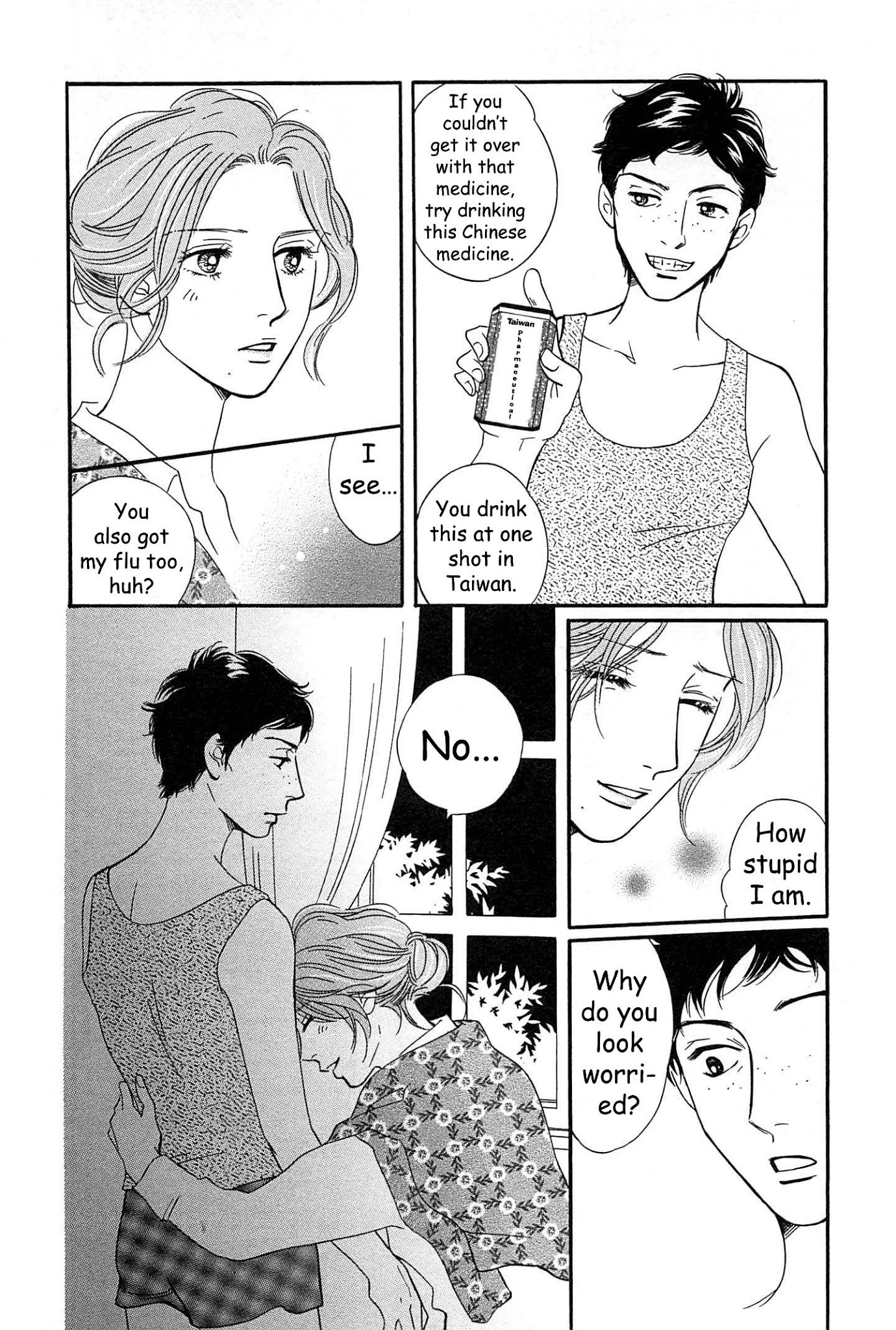Sefure no Hinkaku Chapter 44 page 9 - Chapter 44