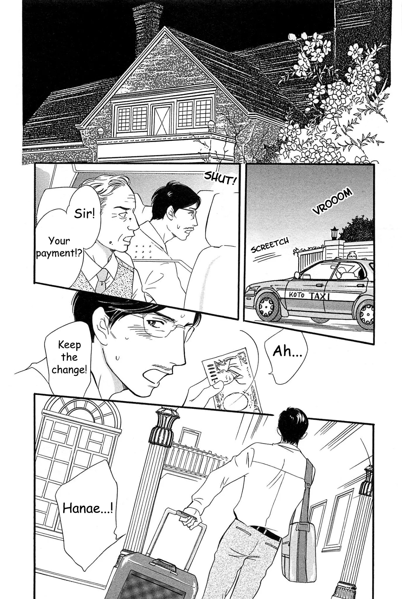 Sefure no Hinkaku Chapter 45 page 13 - Chapter 45