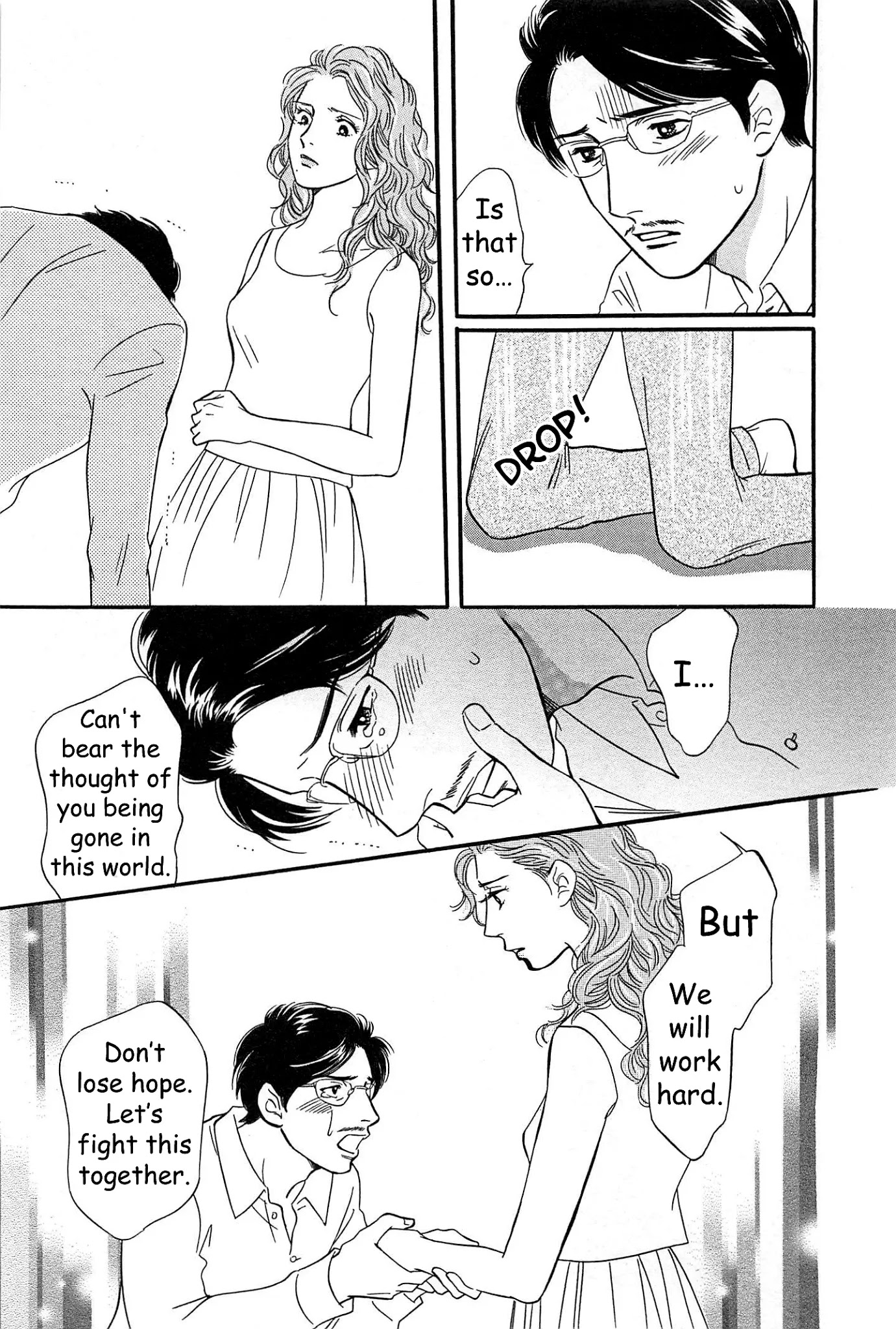 Sefure no Hinkaku Chapter 45 page 16 - Chapter 45