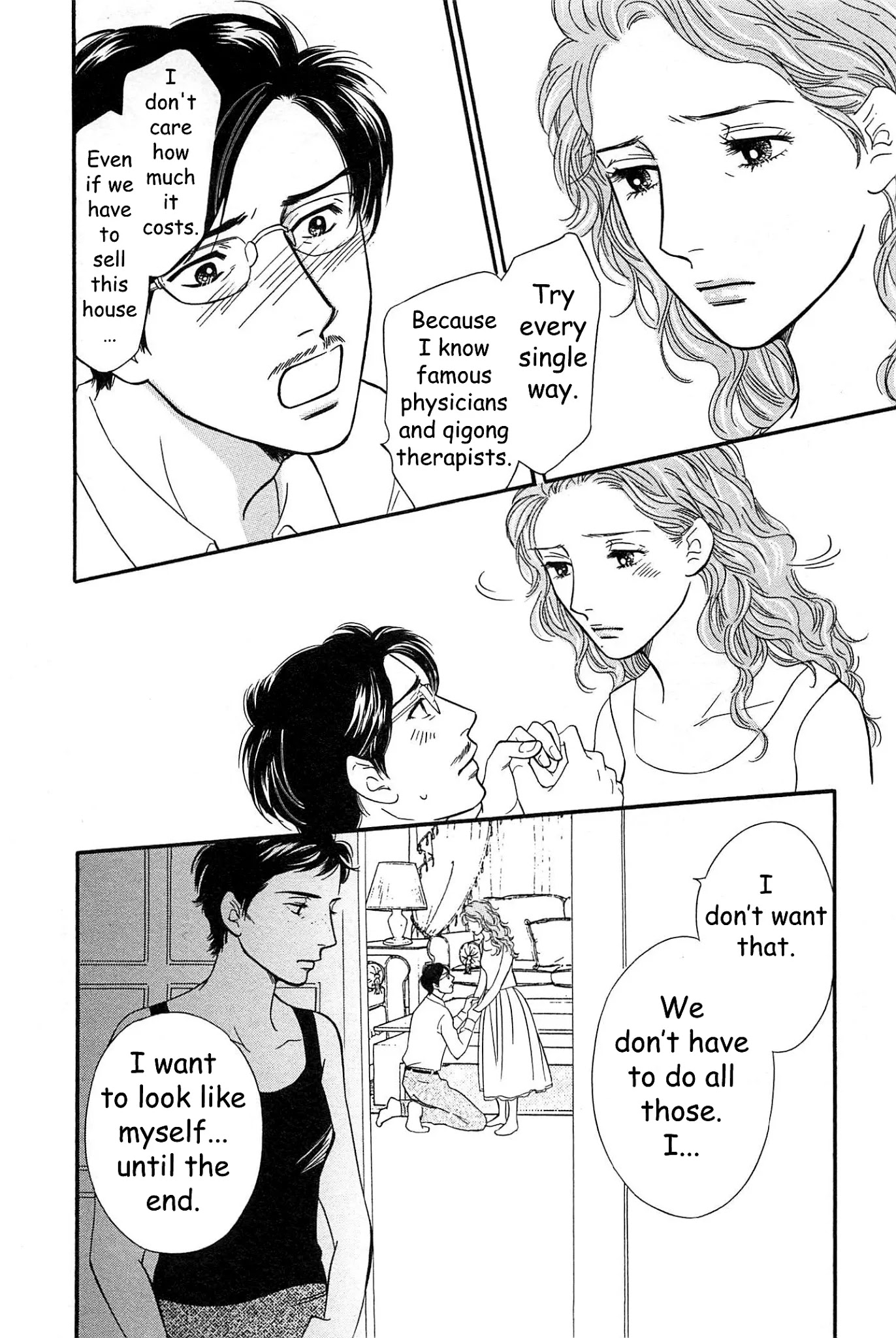 Sefure no Hinkaku Chapter 45 page 17 - Chapter 45