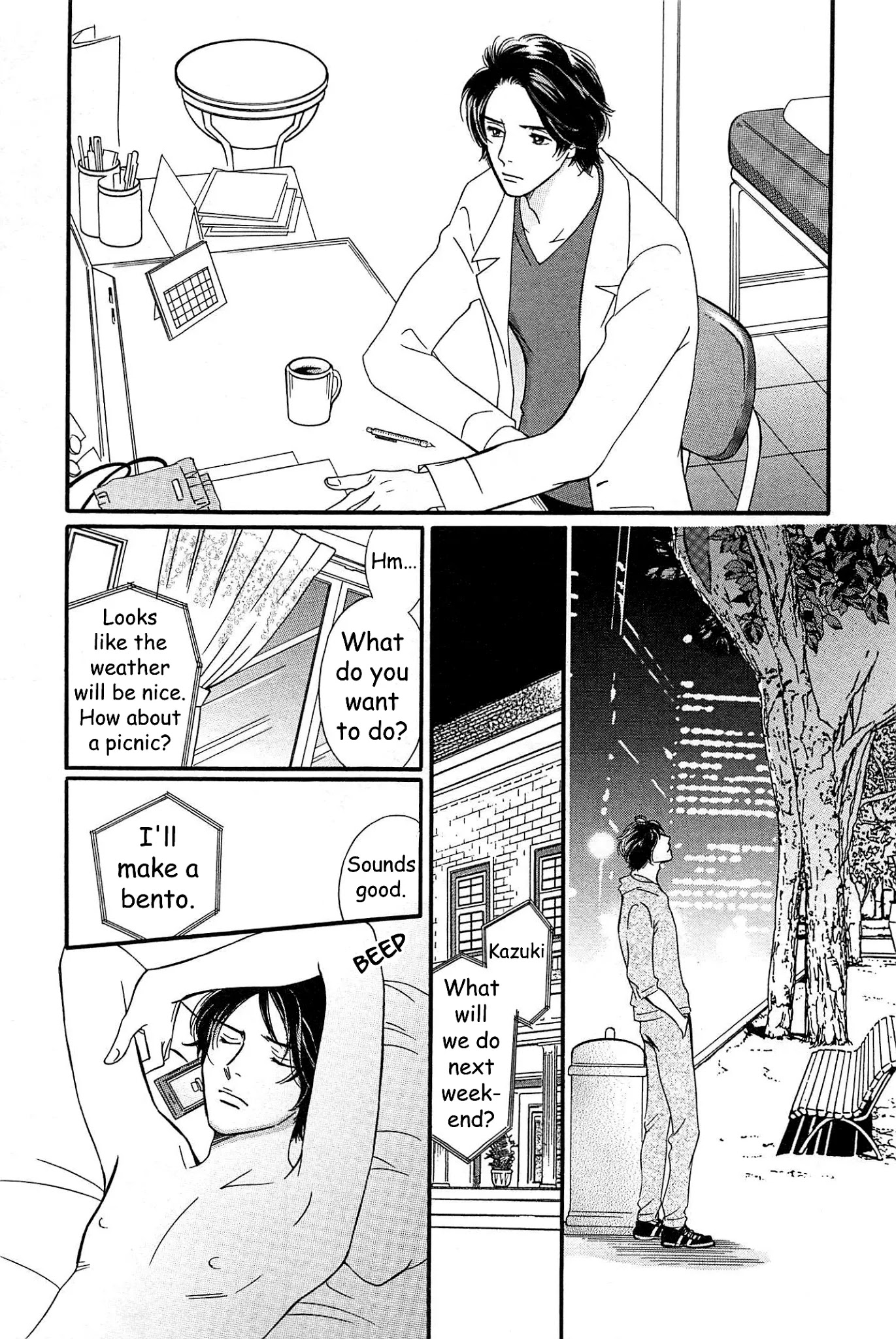 Sefure no Hinkaku Chapter 45 page 46 - Chapter 45