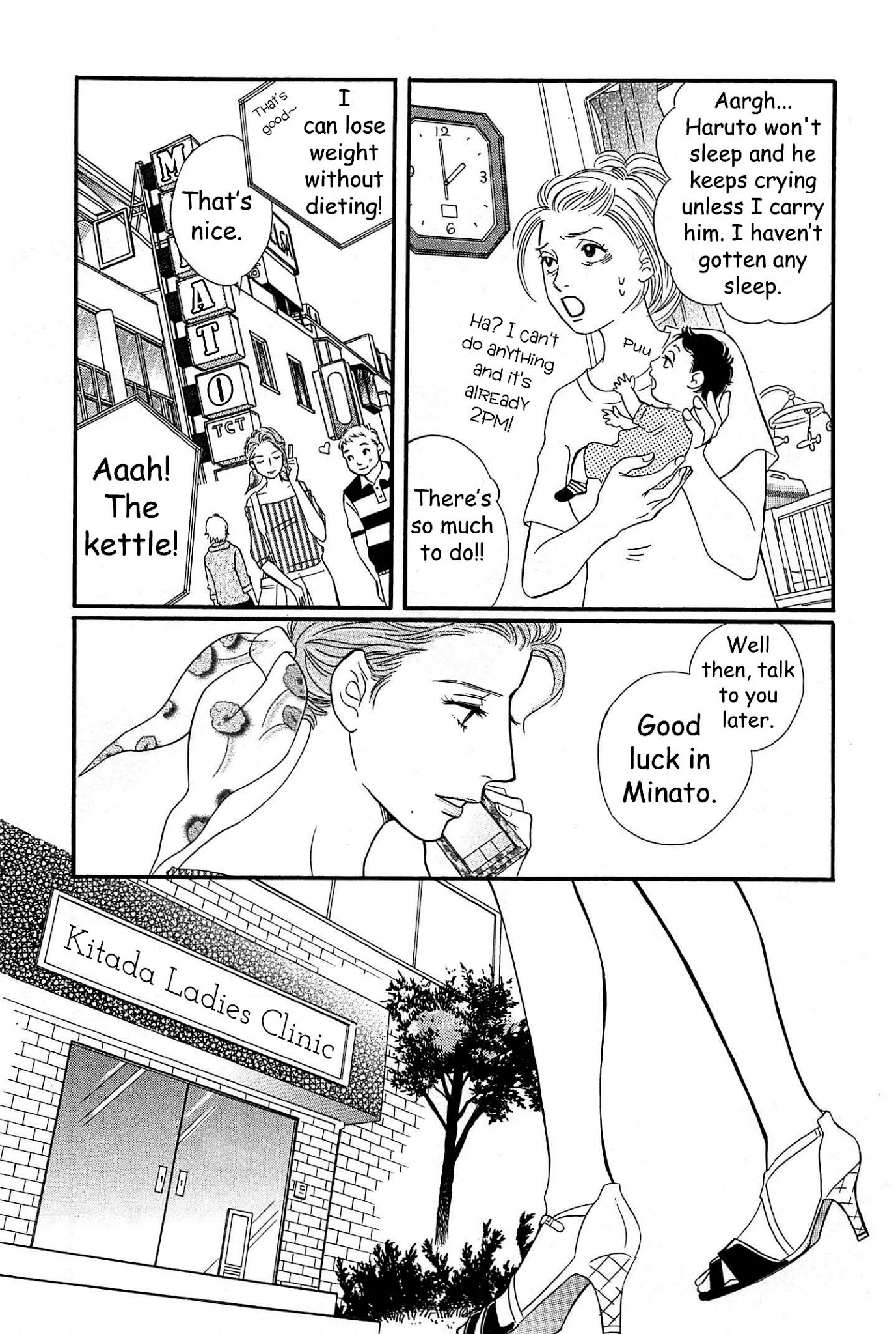 Sefure no Hinkaku Chapter 45 page 8 - Chapter 45