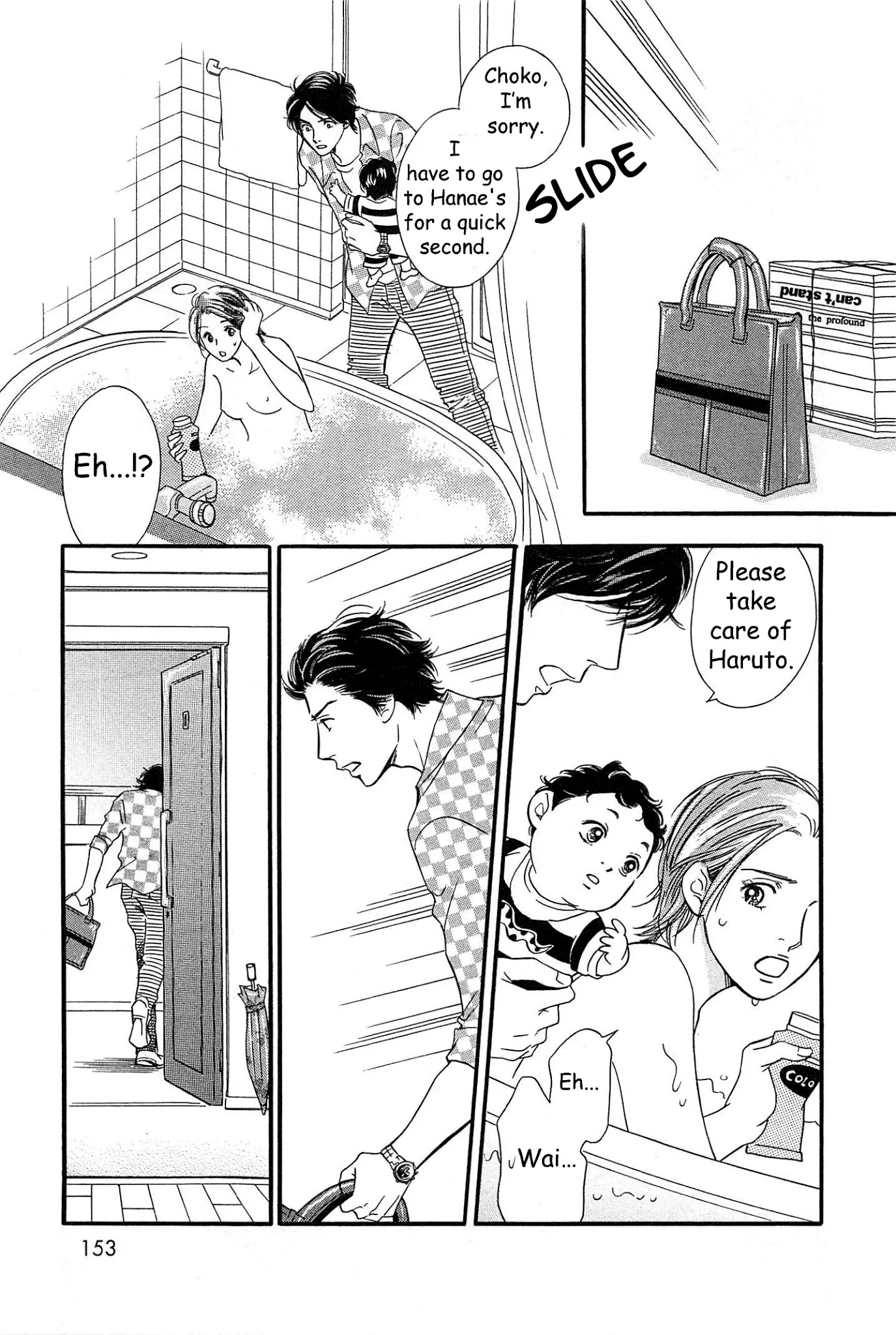 Sefure no Hinkaku Chapter 46 page 14 - Chapter 46